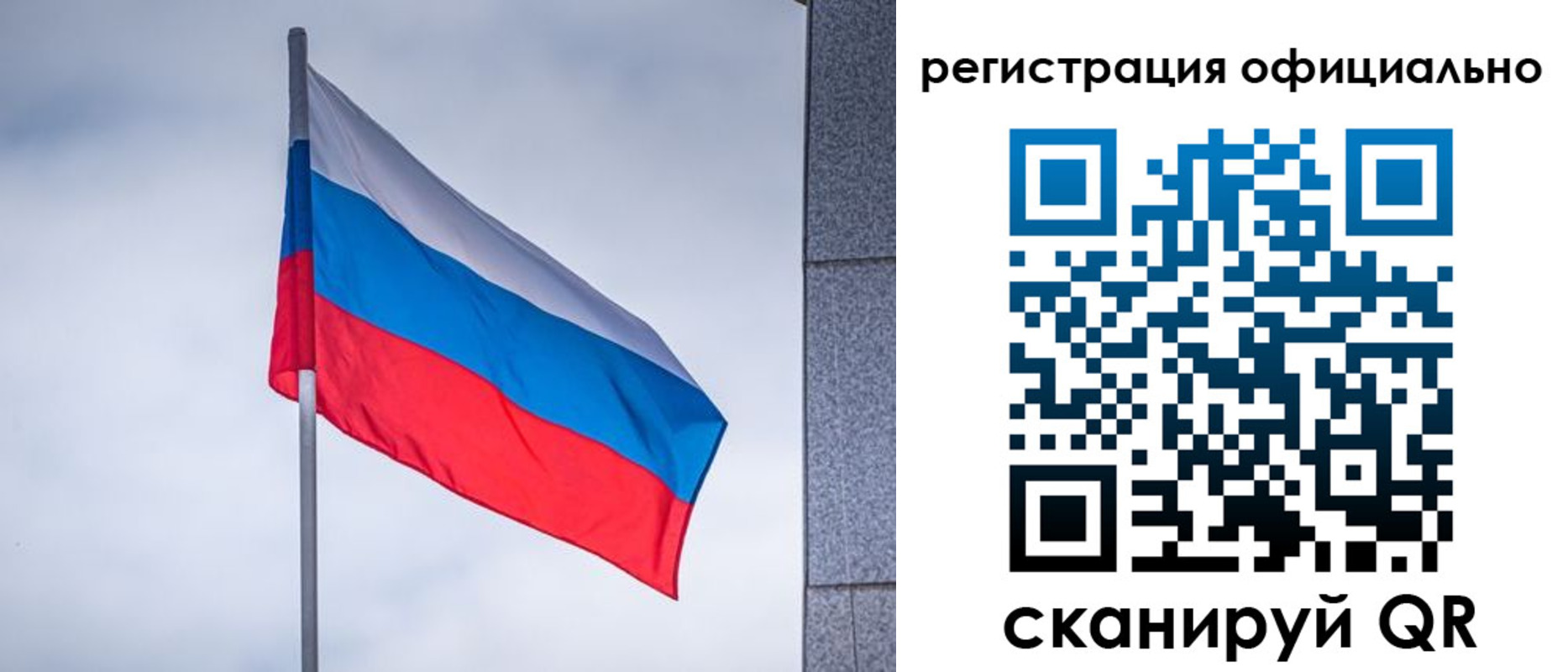 временная регистрация госуслуги в Московской области