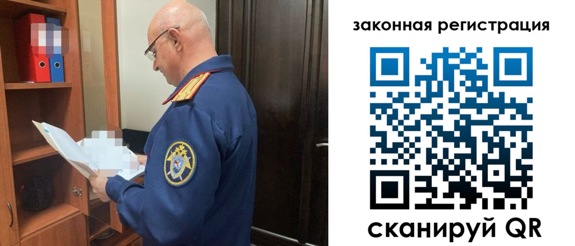 где прописаться в Московской области