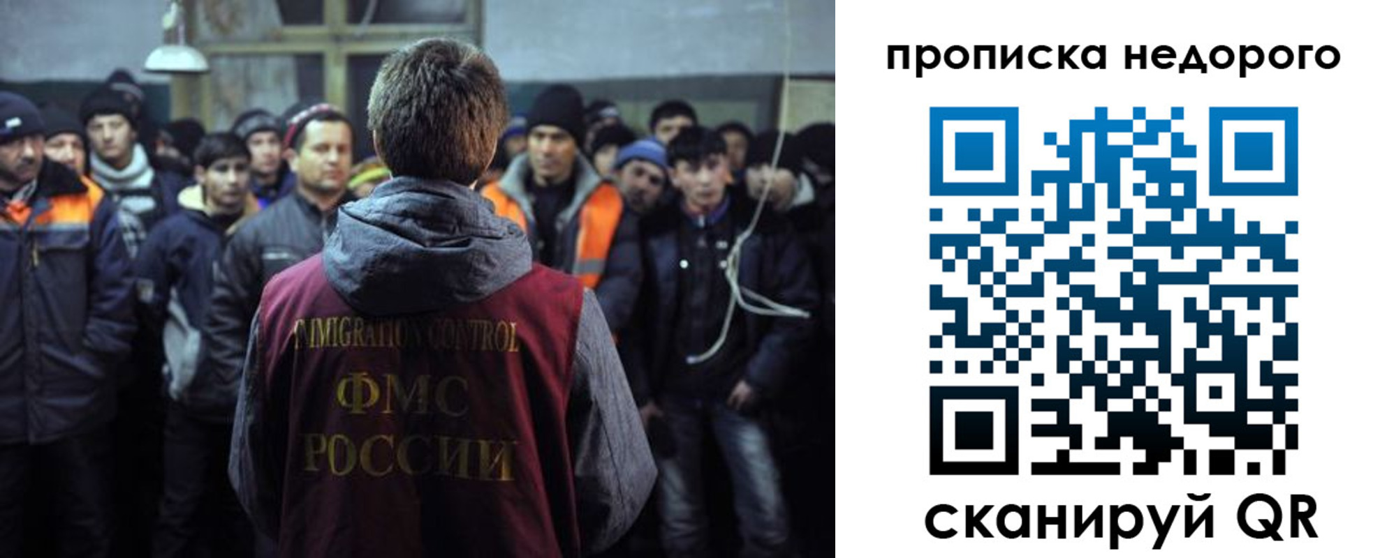 регистрация для школы в Московской области